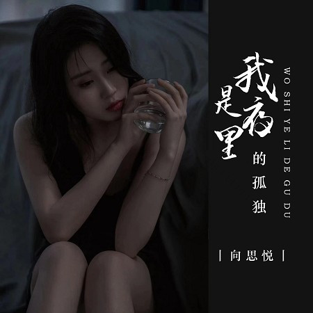 專輯封面