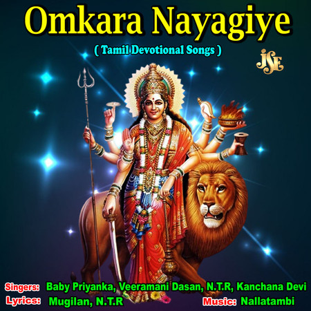 Omkara Nayakiye