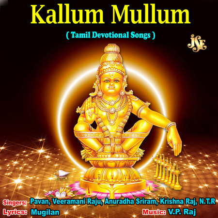 Kallum Mullum