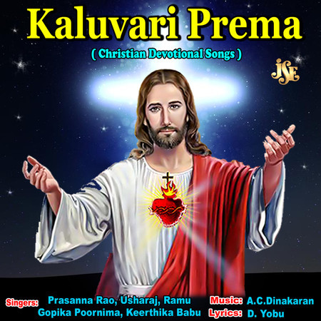 Kaluvari Prema