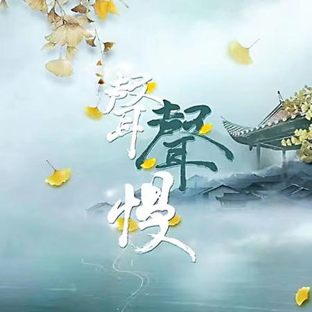 專輯封面