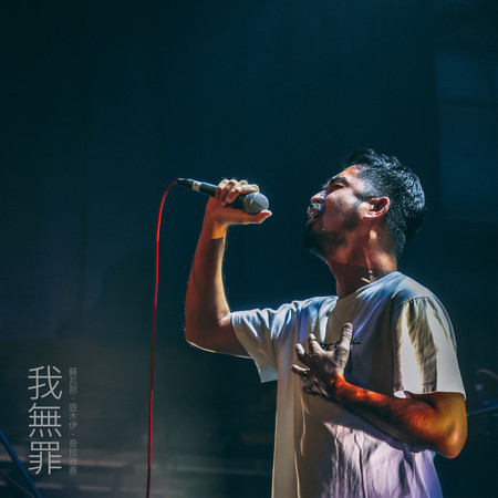 專輯封面