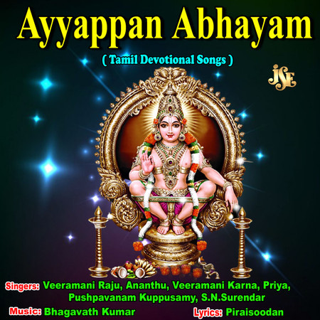 Ayyappan Abhayam