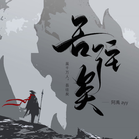 專輯封面
