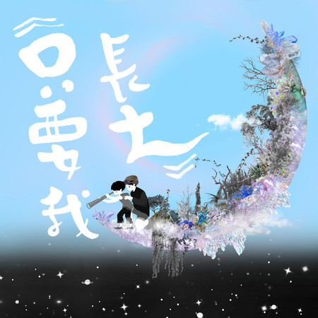 專輯封面