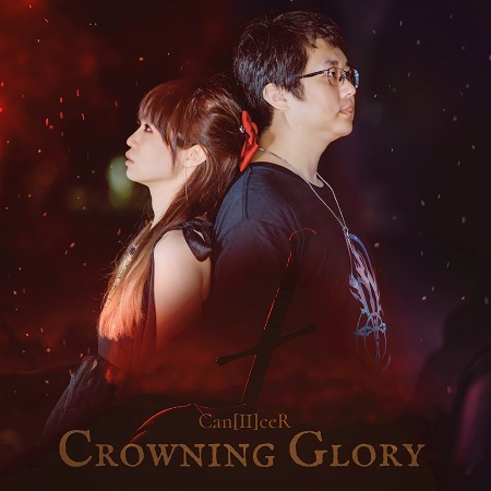 Crowning Glory