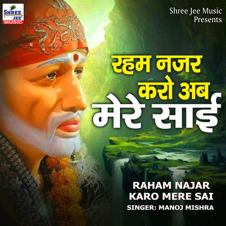 Raham Najar Karo Ab Mere Sai