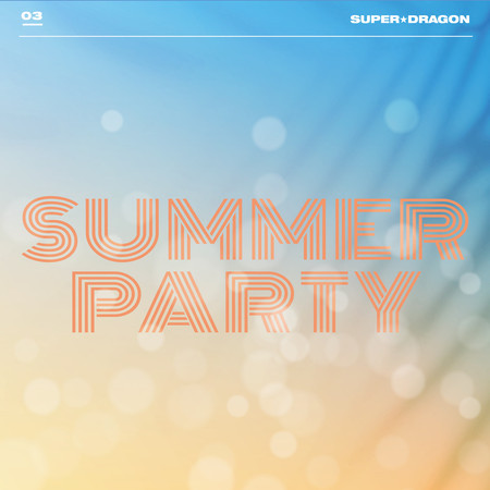 Summer Party 專輯封面