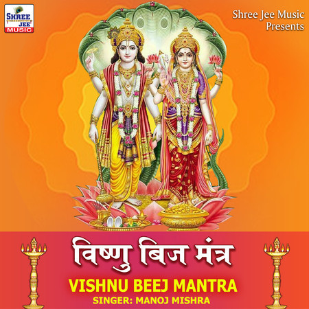 Vishnu Beej Mantra