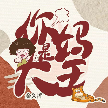 專輯封面