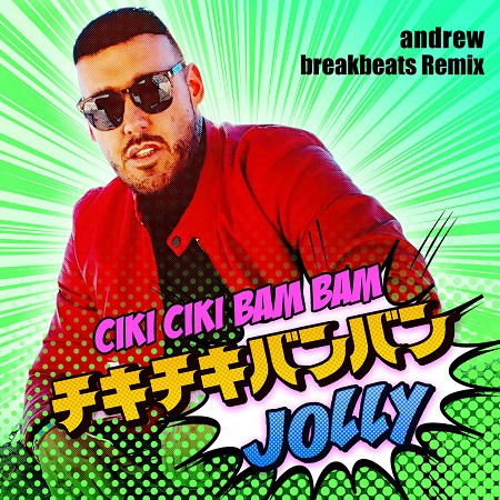 CIKI CIKI BAM BAM (andrew breakbeats Remix)