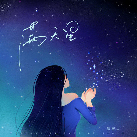 專輯封面