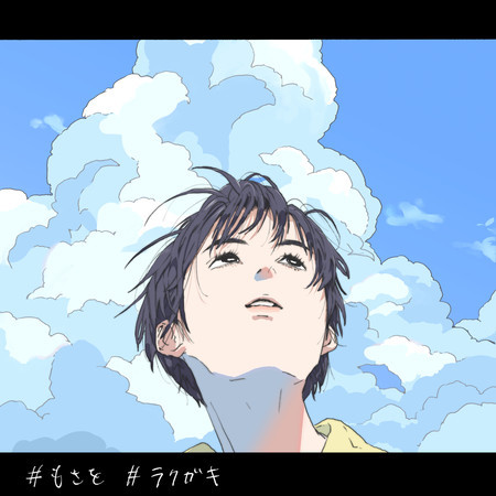 專輯封面