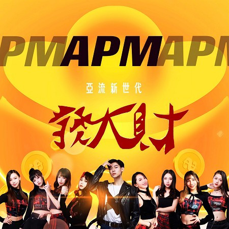 專輯封面