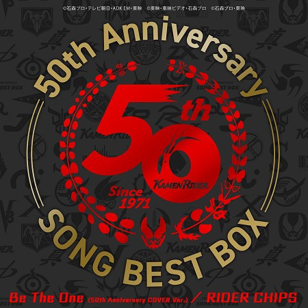 Be The One (50th Anniversary COVER Ver.)