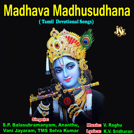 Madhava Madhusudhana