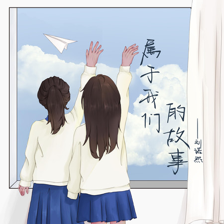 專輯封面