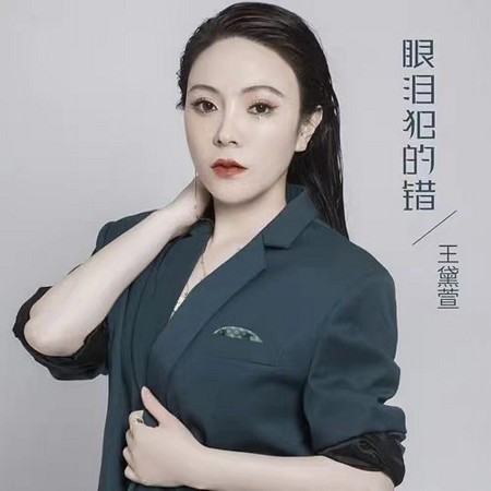 專輯封面