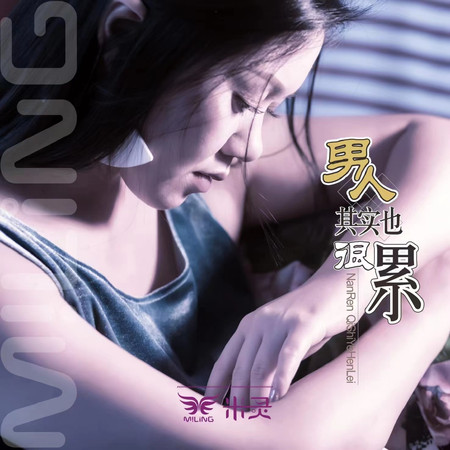 專輯封面