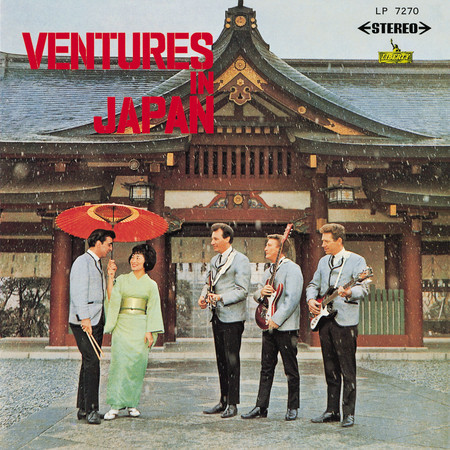 Driving Guitars (Ventures Twist) (Live In Japan, 1965 / Remastered 2004 / Mono)