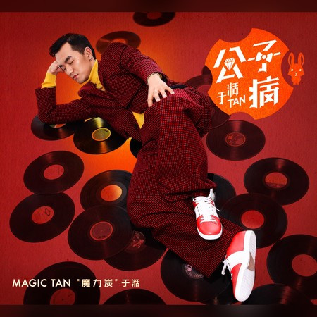 專輯封面