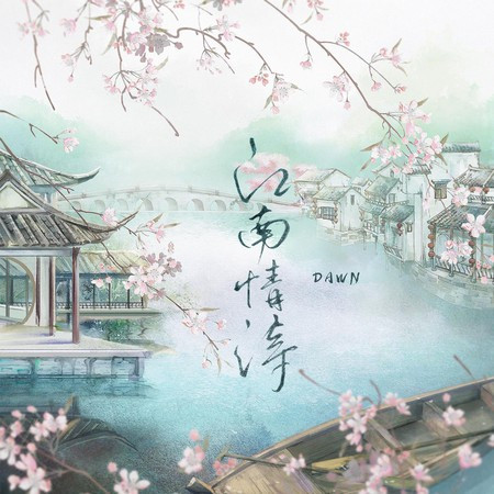 專輯封面