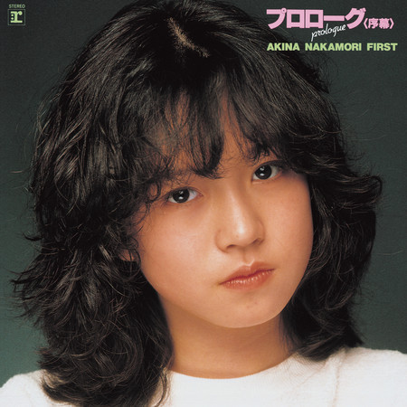 Prologue -Akina Nakamori First- (Including Original Karaoke Tracks; 2022 Lacquer Master Sound)