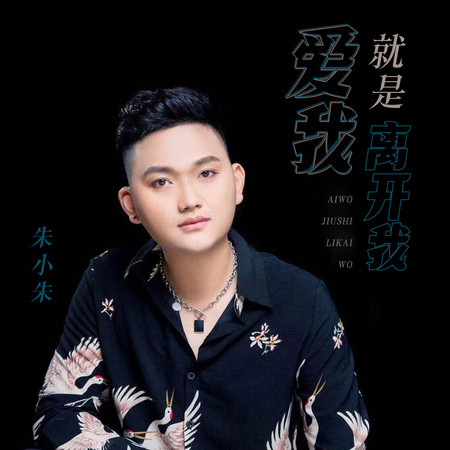 專輯封面