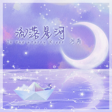 專輯封面