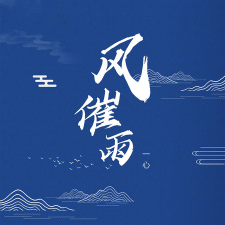 專輯封面