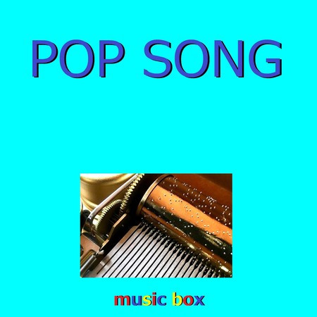 POP SONG （オルゴール）