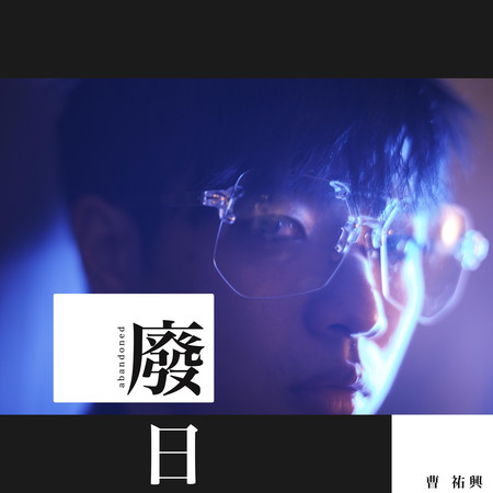 專輯封面