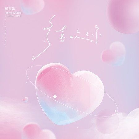 專輯封面