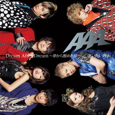 Dream After Dream ～夢醒之夢～/想見你的理由 專輯封面