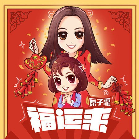 專輯封面