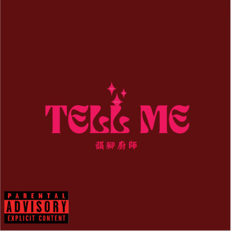 TELL ME