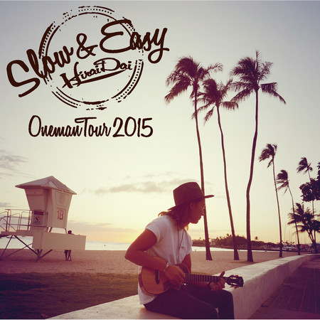 平井 大 Oneman Tour 2015 Slow ＆Easy