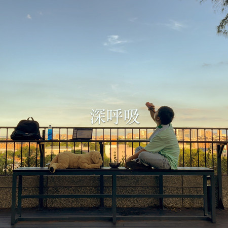 專輯封面