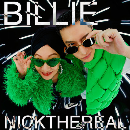 什麼都不必說 (2022 Remix)