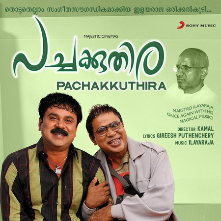 Pachakkuthira (Original Motion Picture Soundtrack)