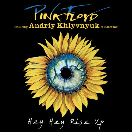 Hey Hey Rise Up (feat. Andriy Khlyvnyuk of Boombox) 專輯封面