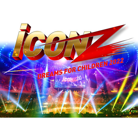 iCON Z ～Dreams For Children 2022～ -Live Edition-