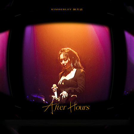 after hours 專輯封面