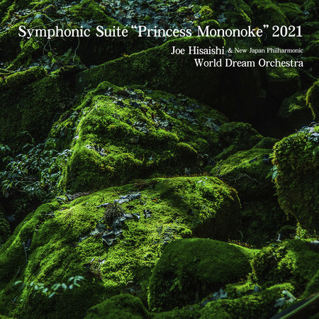 Symphonic Suite “Princess Mononoke”2021 (Live) 專輯封面