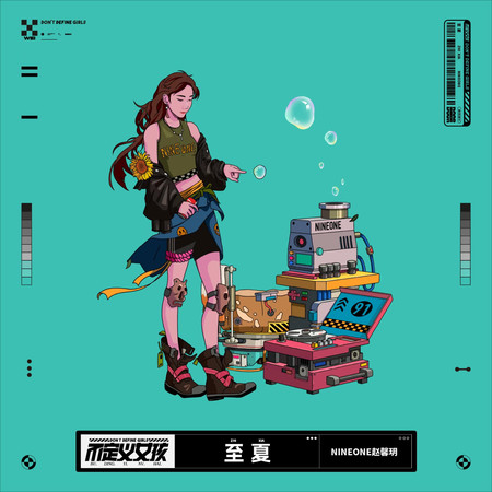 專輯封面