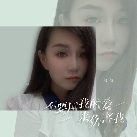 專輯封面