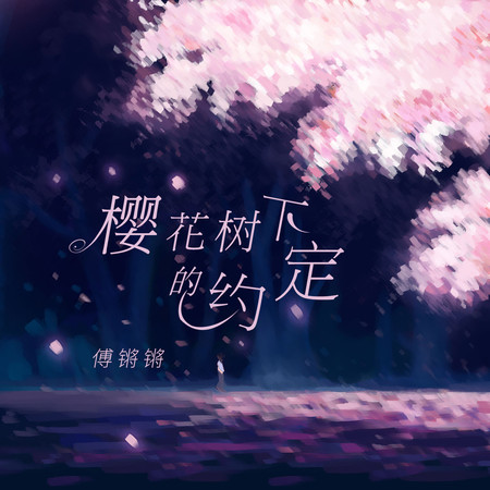 專輯封面