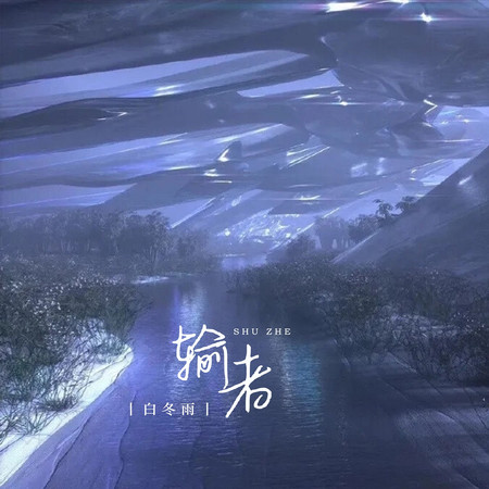 專輯封面
