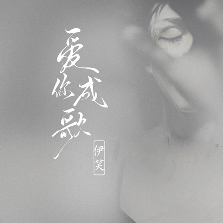 專輯封面