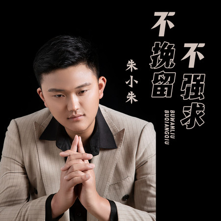 專輯封面